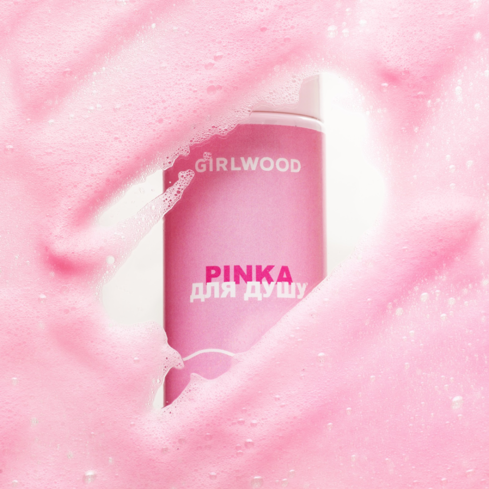 ПІНКА ДЛЯ ДУШУ