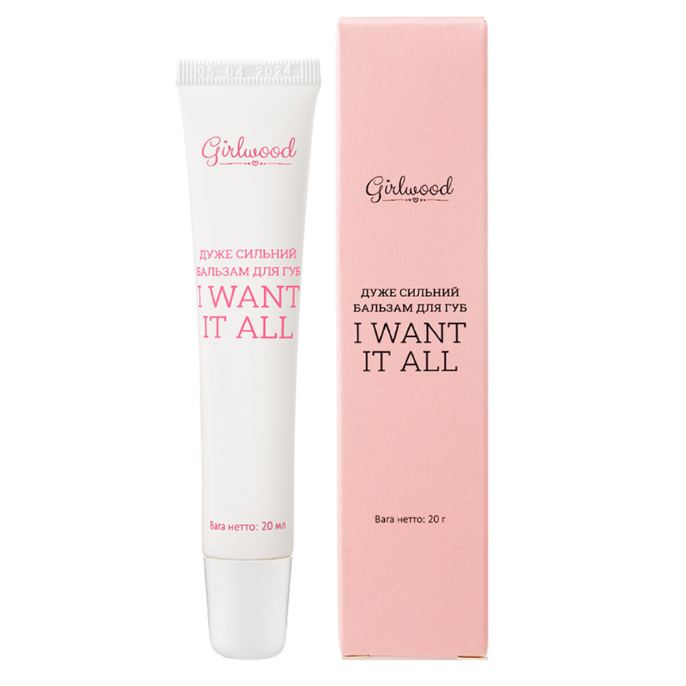 ДУЖЕ СИЛЬНИЙ БАЛЬЗАМ ДЛЯ ГУБ
