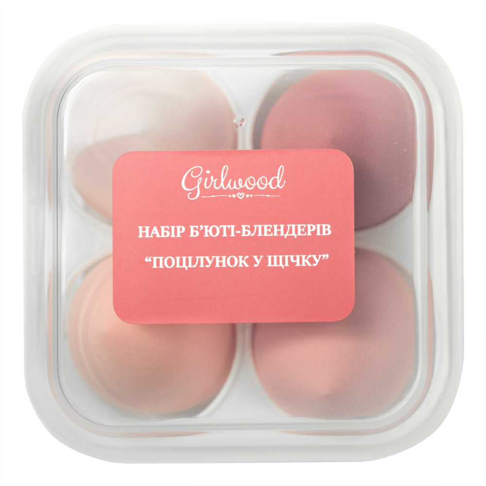 НАБІР СПОНЖІВ "ПОЦІЛУНОК У ЩІЧКУ"