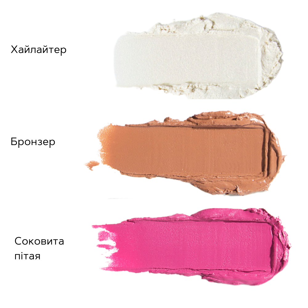 ТРІО СТІКІВ