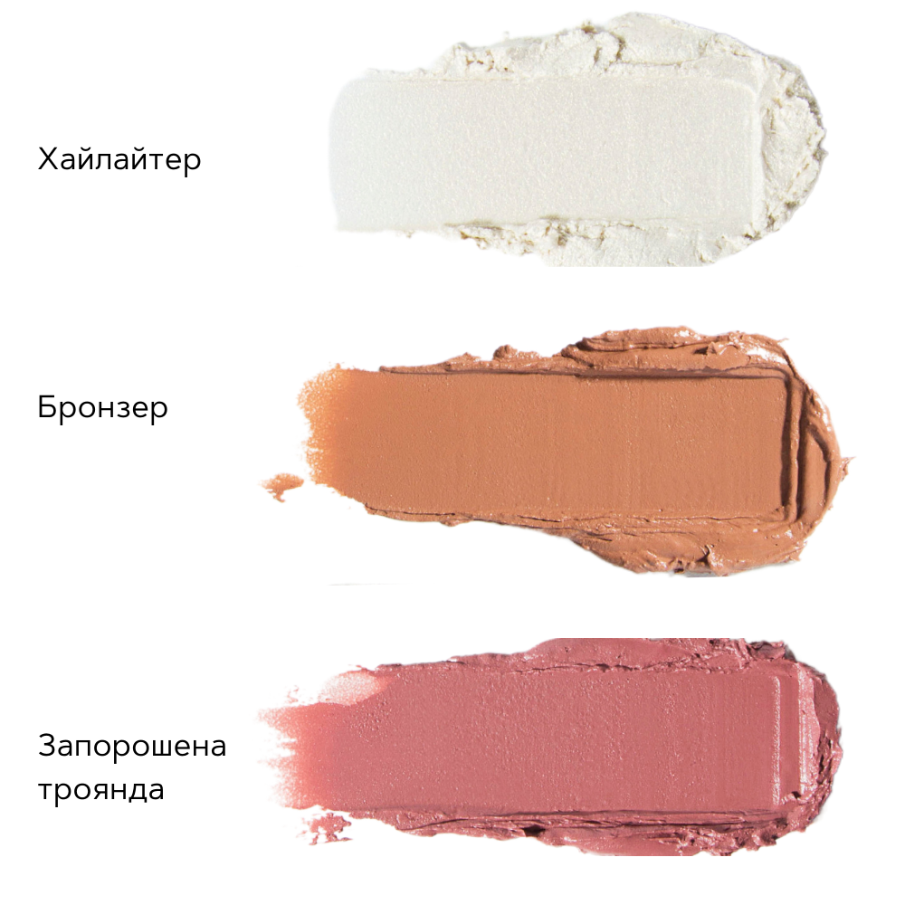 ТРІО СТІКІВ