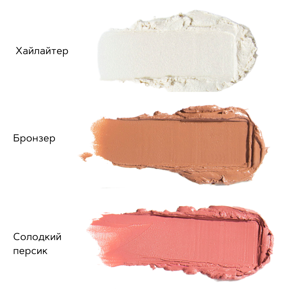 ТРІО СТІКІВ