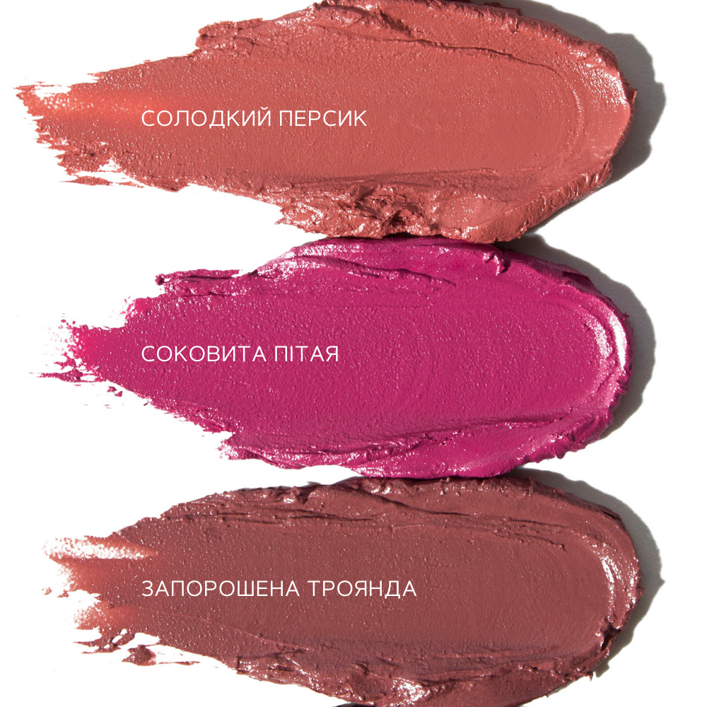 РУМ'ЯНА-СТІК