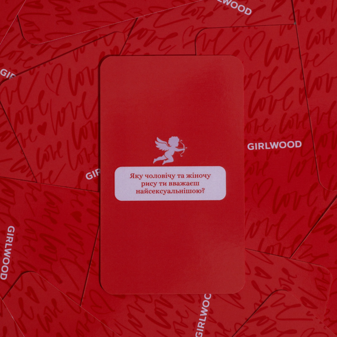 НАСТІЛЬНА ГРА