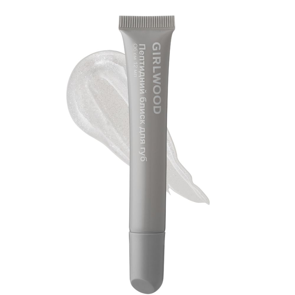 ПЕПТИДНИЙ БЛИСК ДЛЯ ГУБ