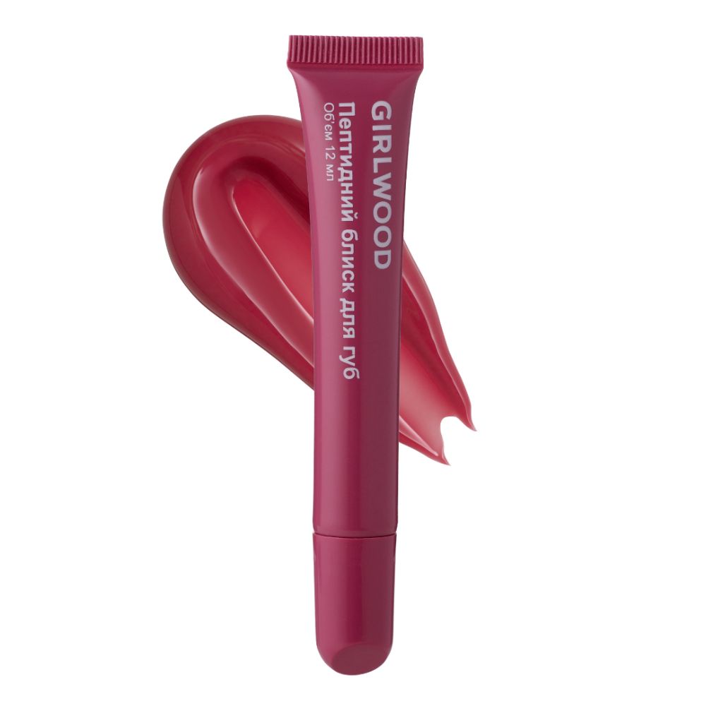 ПЕПТИДНИЙ БЛИСК ДЛЯ ГУБ