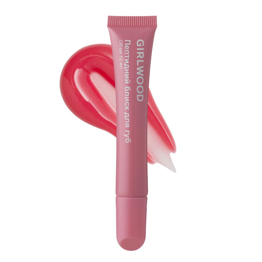 ПЕПТИДНИЙ БЛИСК ДЛЯ ГУБ